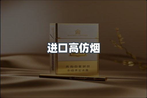 越南香烟系列